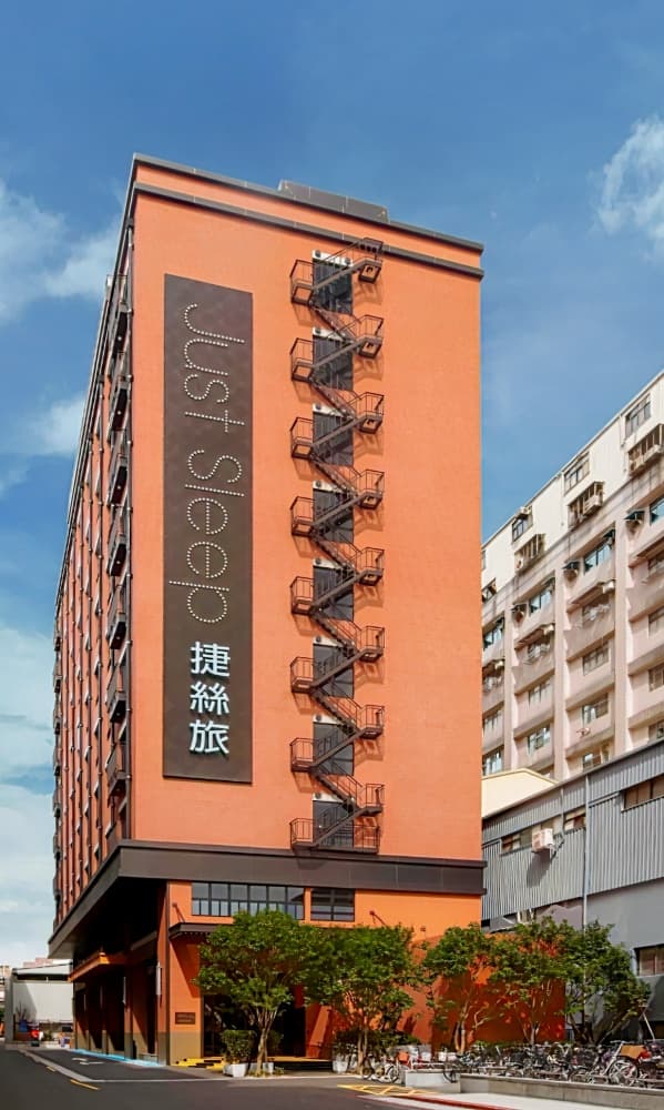 捷絲旅台北三重館 Just Sleep Taipei Sanchong