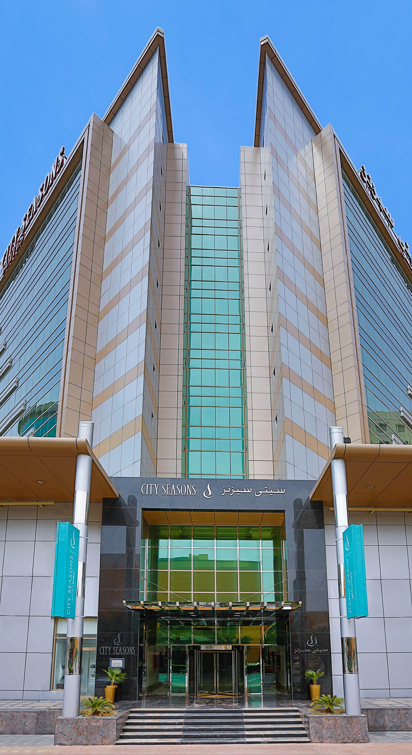 City Seasons Suites Dubai
